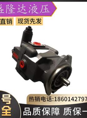 东机美/TOKIMECPH130-MSYR-21-CGH-D-10柱塞泵远程压力控制型油泵
