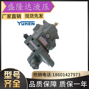 日本YUKEN油研柱塞油泵A37-F-R-04-H-K-A-32366 A37-F-R-04-B-K-A