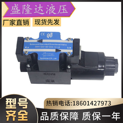 北部精机/Northman压力继电器MPS-02P-1-50/MPS-02A-1-50/MPS-02B