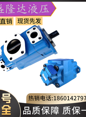 全新现货VICKERS威格士叶片泵/3525V38A171DA22R系列双联液压油泵