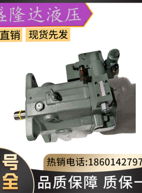 日本油研柱塞泵AR22-FR01C-20/AR16-FR01B-20YUKEN油泵变量泵现货