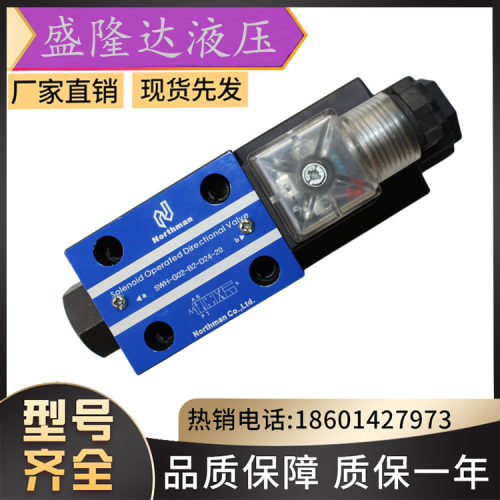 北部精机Northman油泵电机组SMVP-12/20/30/40-1/2/3-1/2/3(FC)