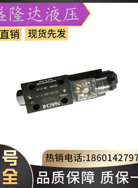 全新日本不二越/NACHI液压电磁阀SS-G01-E3X-BR-C1-9619J包邮现货
