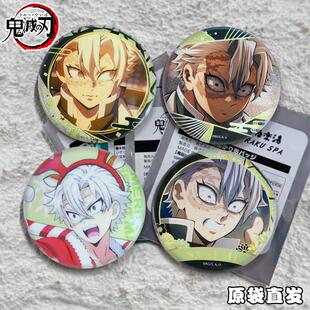 【原袋直发】日谷底鬼灭之刃不死川弥实个人徽章吧唧谷子动漫周边