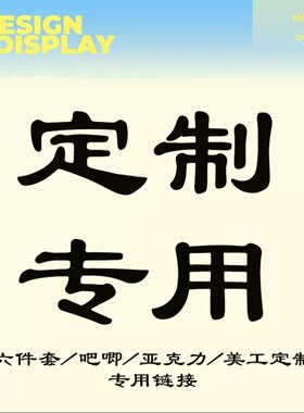 二次元生日周边吧唧明星徽章周边粉丝应援物料胸针包包挂件DIY