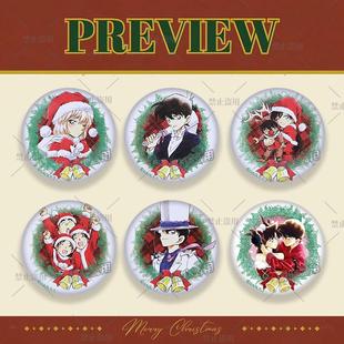 名侦探柯南圣诞节吧唧新一灰原哀怪盗基德安室透小兰2025谷子徽章