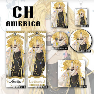 五常国家拟人CH贴纸俄瓷美英CountryHumans爆款六件套礼包