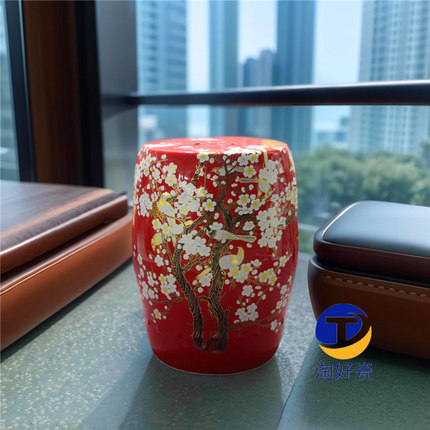 家居摆件陶瓷鼓凳换鞋凳坐墩梅花瓷墩景德镇瓷器凳子凉墩浴凳圆凳