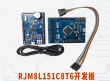 RJM8L151C8T6开发板 Runjet国密算法低功耗MCU替代STM8L151系列