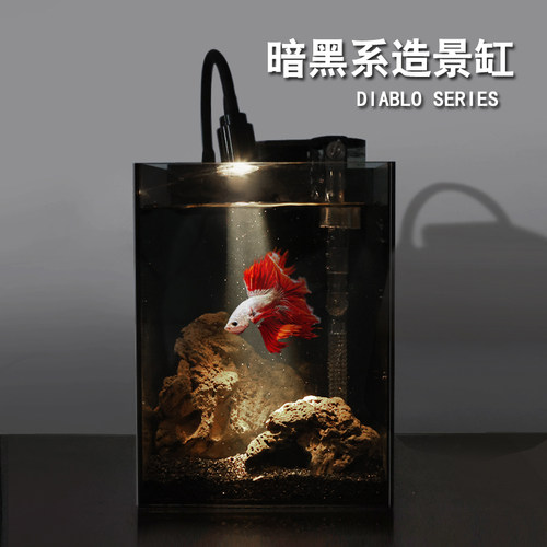 暗黑风鱼缸高级小型家用办公室缸