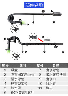 底砂过滤进出水管配件鱼缸外置过滤桶进出水管雨淋管草缸造景进水
