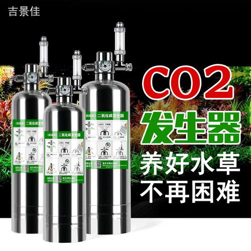 套装自制高压气瓶外置二氧化碳