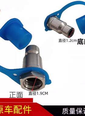 CNG充气转换头出租汽车天然气