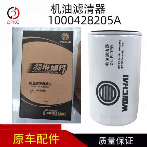 柴油发动机1000428205A