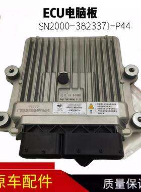 玉柴原厂电脑版SN2000-3823371天然气发动机玉柴机器ECU控制器