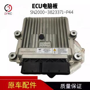 玉柴原厂电脑版 3823371天然气发动机玉柴机器ECU控制器 SN2000