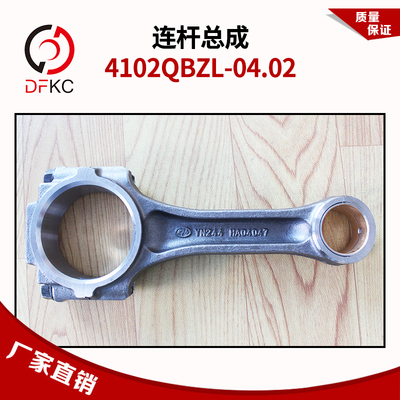 云内发动机配件连杆总成