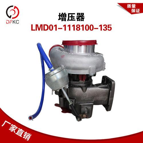 霍尼韦尔增压器LMD01-1118100-135适用玉柴天燃气发动机配件公交