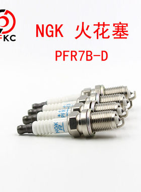 发动机配件中国重汽PFR7B-D2776