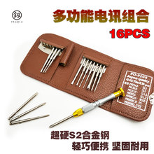 Máy cắt dây công nghiệp Fukuoka Vise Bu lông Dụng cụ bảo trì thủ công 8 inch FO-1203