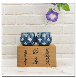 国内现货日本进口有田烧源右卫门古染梅纹汤吞2客共箱 日式瓷茶杯