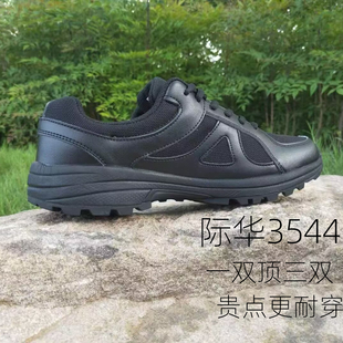保暖黑色膠鞋 3544正品 訓(xùn)鞋 男輕便防滑耐磨透氣運動體能訓(xùn)練冬季