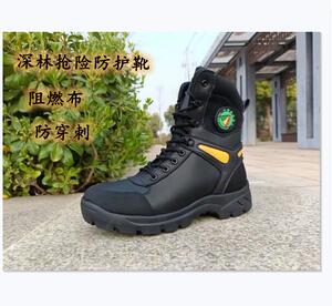高帮森林防火消防抢险救援靴防阻燃防穿刺战术防护靴户外作战训靴