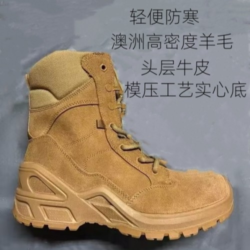 冬季新款轻便防寒靴加绒加厚户外防水真皮羊毛靴男棉靴棕色训练靴