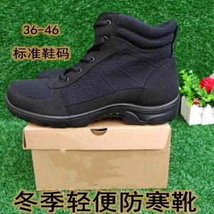 冬季轻便防寒鞋羊毛男加厚防寒靴中老年保暖棉鞋防滑爸爸鞋
