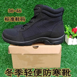 冬季 羊毛男加厚防寒靴中老年保暖棉鞋 防滑爸爸鞋 轻便防寒鞋