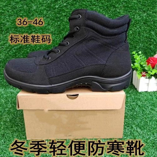 冬季轻便防寒鞋羊毛男加厚防寒靴中老年保暖棉鞋防滑爸爸鞋