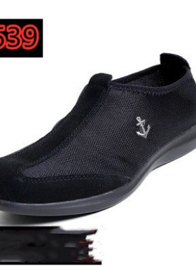 3539正品潜艇长航布鞋透气抗菌防臭轻便网面黑色鞋男包邮