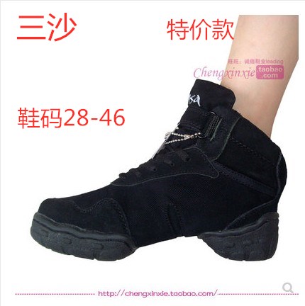 儿童 舞蹈鞋 软底 爵士鞋 现代舞鞋 真皮 女式 三莎正品包邮