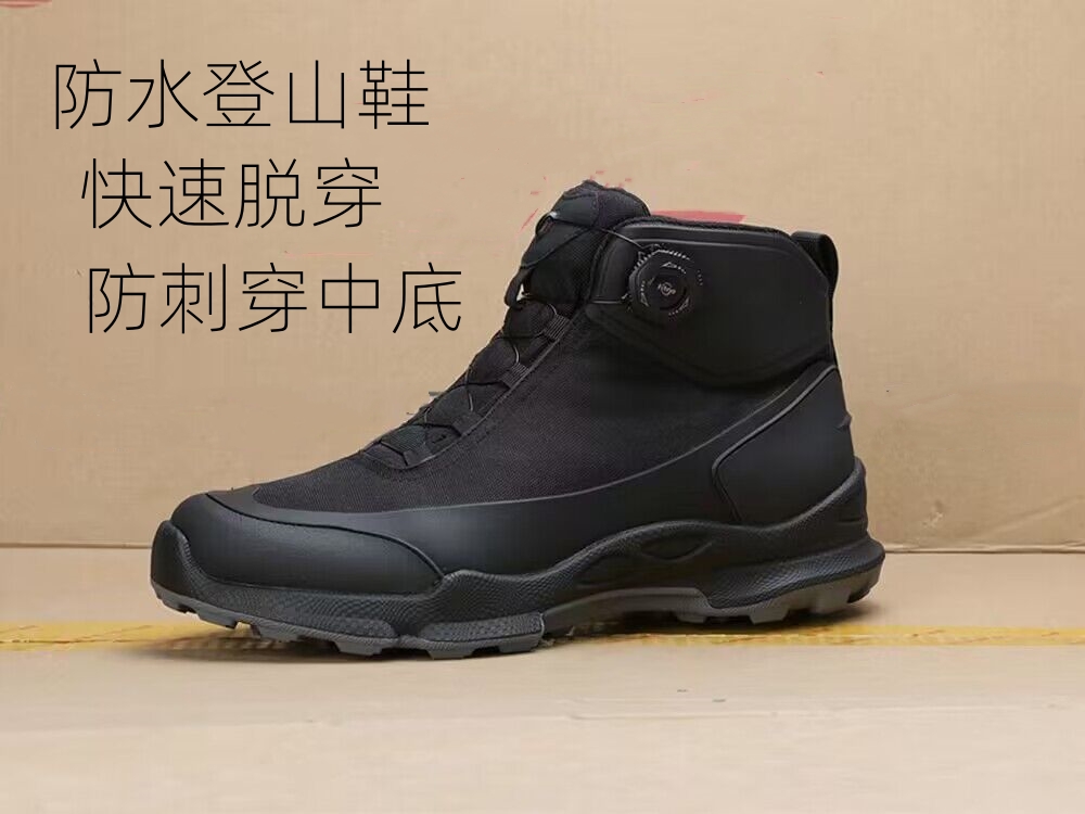 中帮春秋男靴户外登山靴防滑耐磨工装靴男自动系鞋带鞋旋转扣