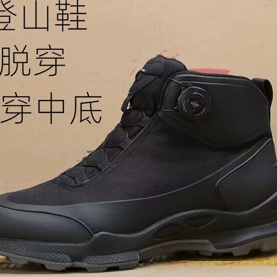 中帮春秋男靴户外登山靴防滑耐磨工装靴男自动系鞋带鞋旋转扣
