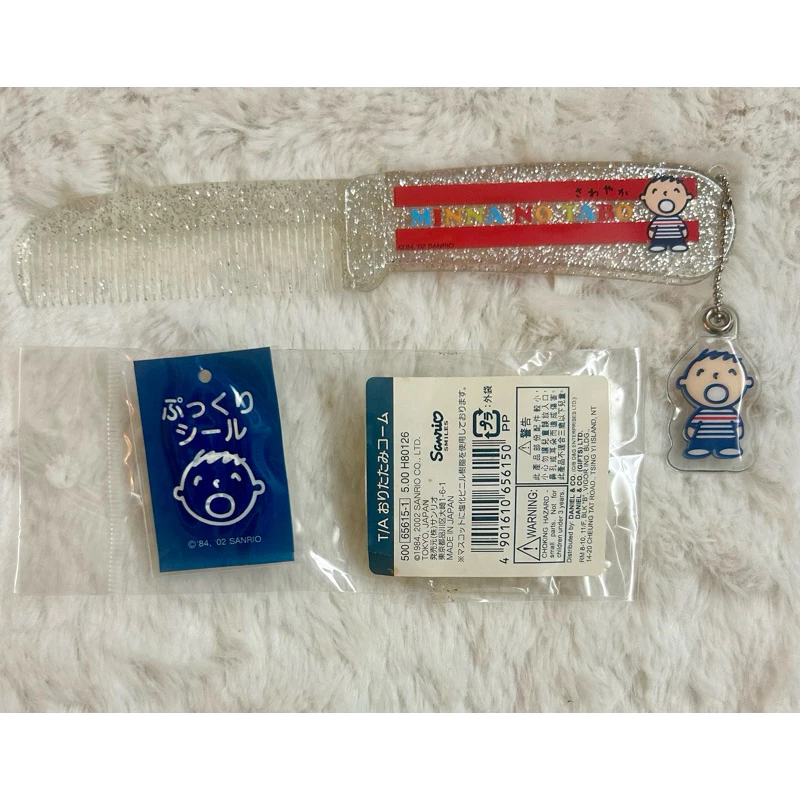 Sanrio 大宝大口仔可折叠梳子(2002年）收藏品日本制
