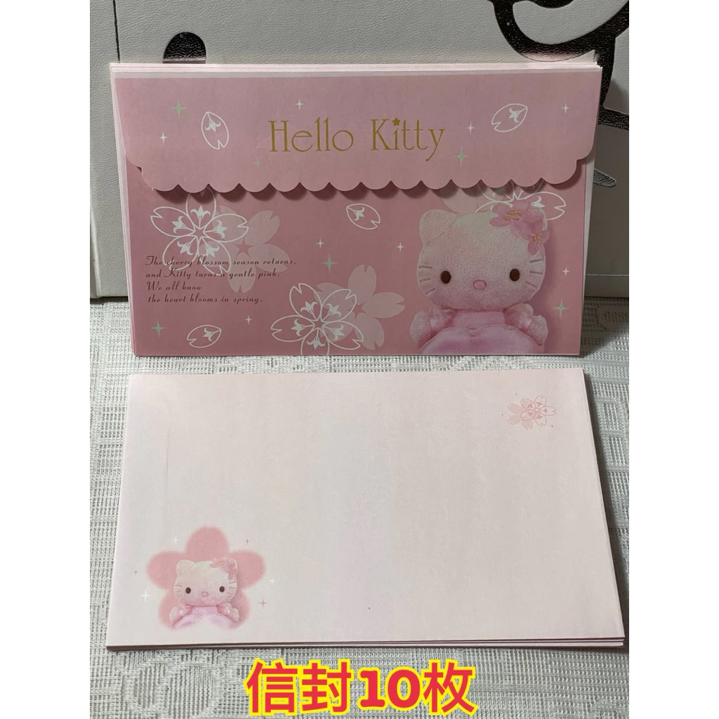 全新 kitty2007日本制 樱花小公主信纸信封贴纸组 早期绝版