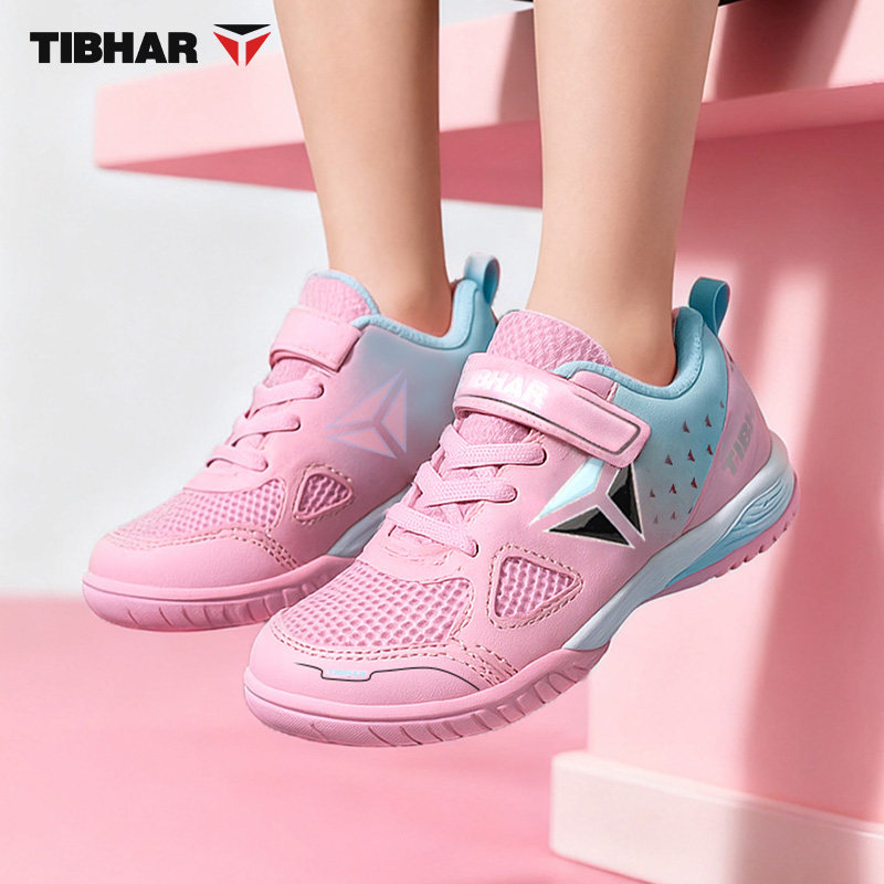 挺拔乒乓球鞋学生专业训练鞋比赛专用鞋防滑减震儿童魔术贴运动鞋