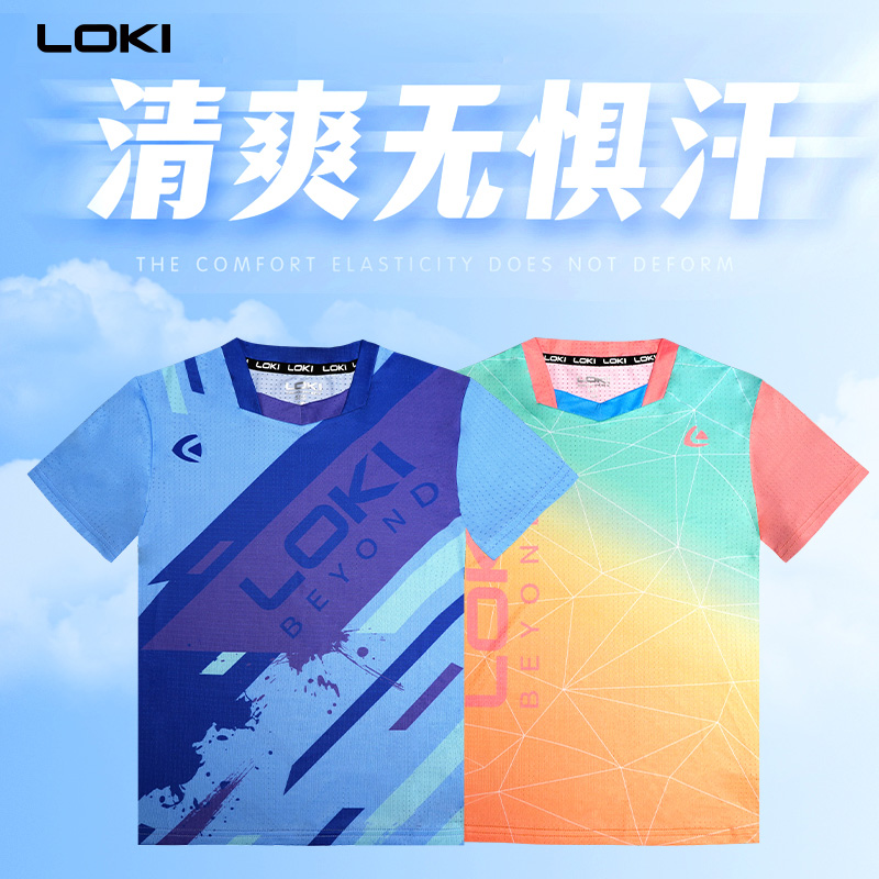 LOKI雷神儿童乒乓球服速干透气