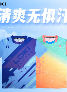 LOKI雷神乒乓球服儿童短袖套装吸汗速干训练比赛服男孩女童运动服