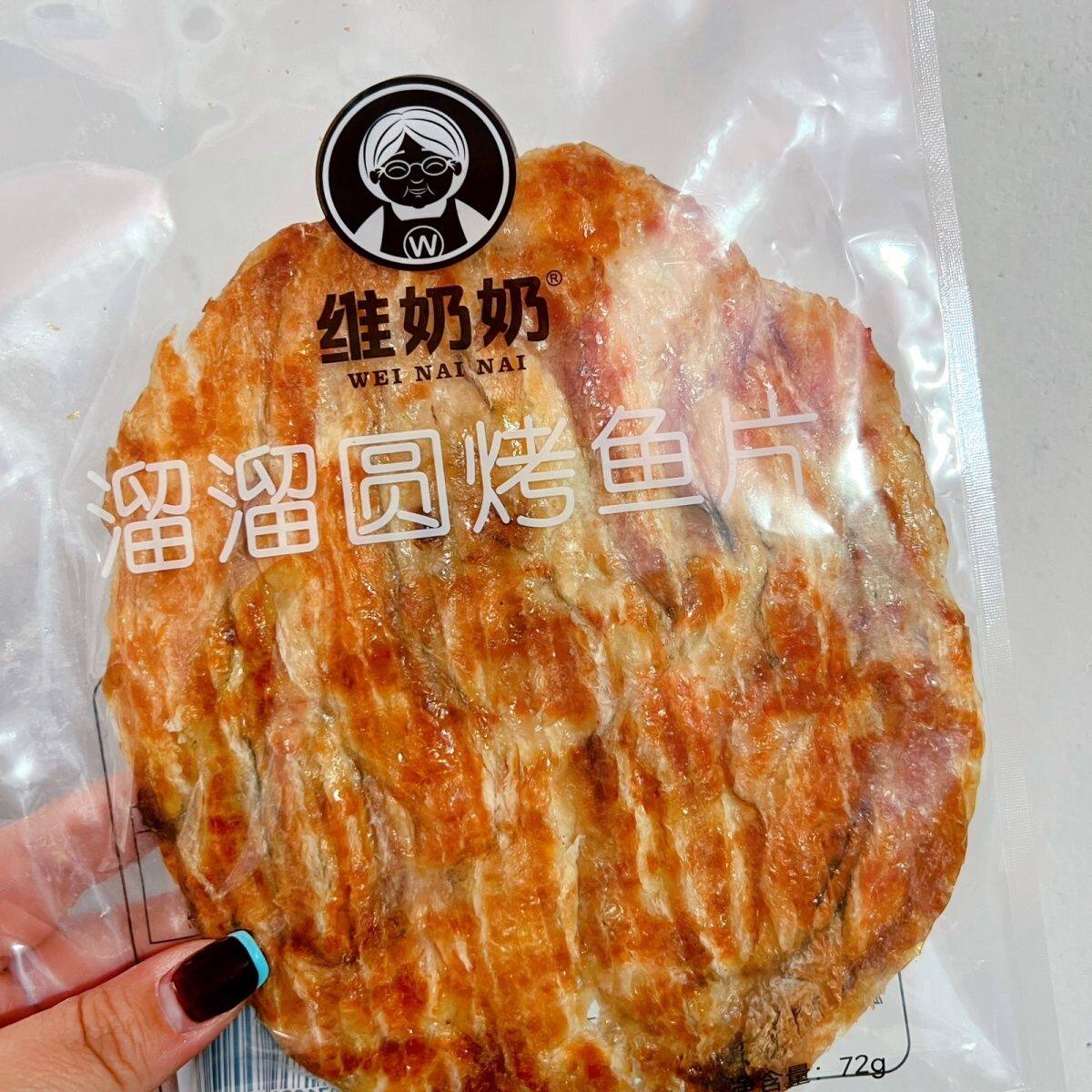 维奶奶安康烤鱼片丹东特产海鲜零食72克维奶奶圆溜溜烤鱼片安康鱼