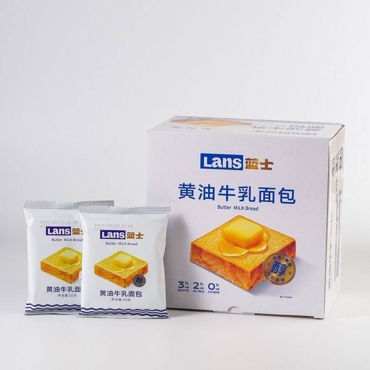 蓝士黄油牛乳面包 学生上班族早餐奶香松软蔬菜面包30克*20袋整箱,零食/坚果/特产,吐司面包,淘宝优惠券,粉丝福利购,淘宝优惠卷