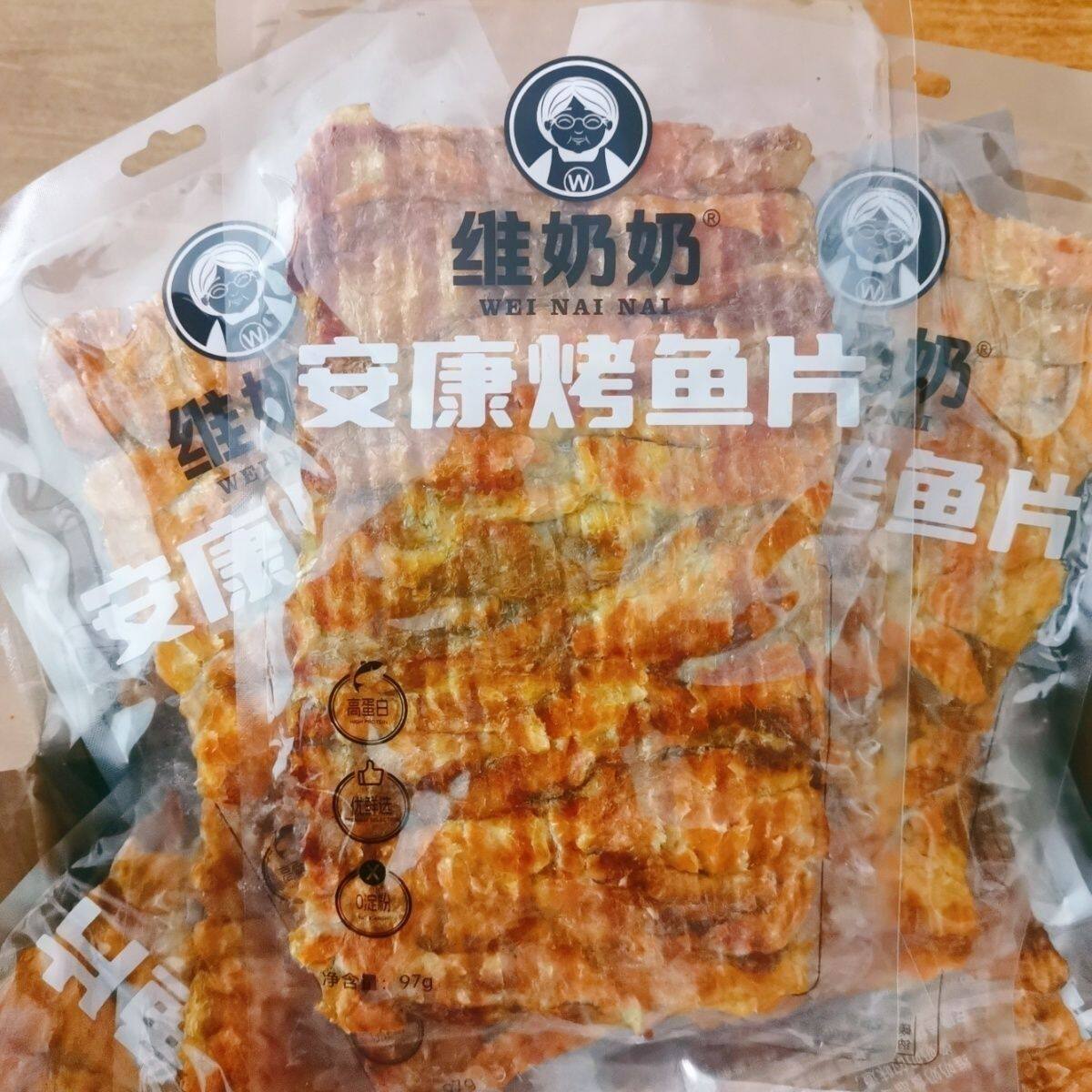 维奶奶安康烤鱼片丹东特产海鲜零食维奶奶圆溜溜烤鱼片安康鱼食品