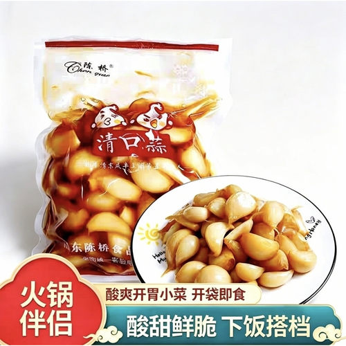 陈桥清口蒜山东酸甜爽口开胃小菜