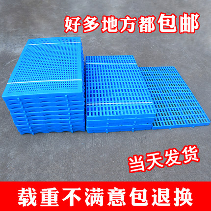 塑料托盘垫仓板加厚仓库货架防潮组合式垫脚板栈板底托地拍子卡板