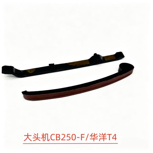 恒舰波速尔贵尊华洋T4极盗者3大头机宗申CB250F张紧条 导向张紧板