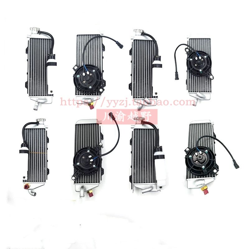 克维思K16水箱 原厂NB300/NC250/450/CBS300/MT250 发动机散热器