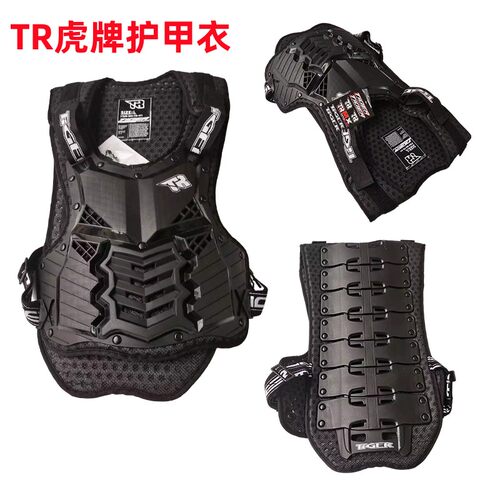 TR虎牌越野摩托车护甲护胸