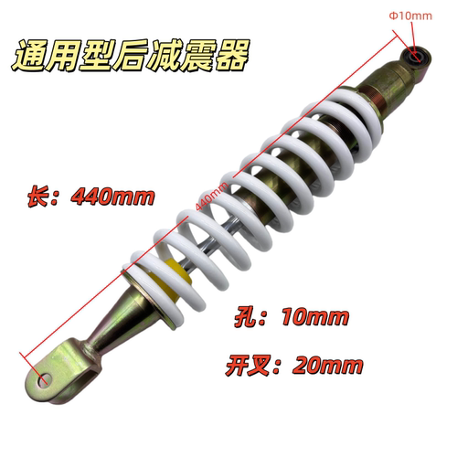 海陵M2M4MX6M5M7贵尊S3S6S沙漠王战斧越野摩托车后减震 后避震器