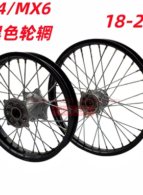 T4沙漠王MX6泰坦极盗者海陵M4M5M7M8越野车18/21黑色铝圈轮辋总成